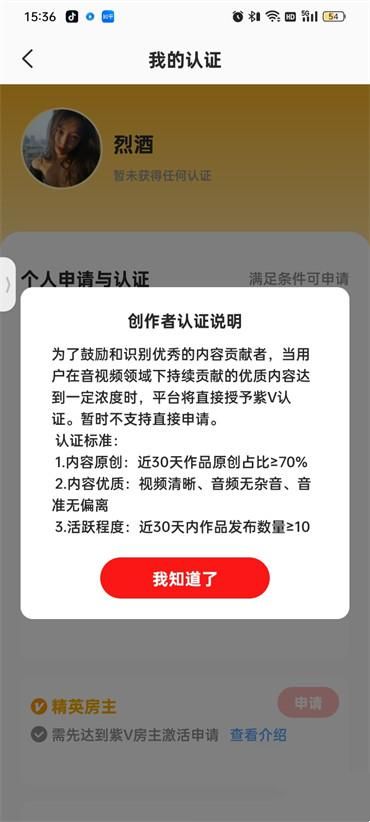 全民k歌推荐标签怎样获得 推荐标签获取方法