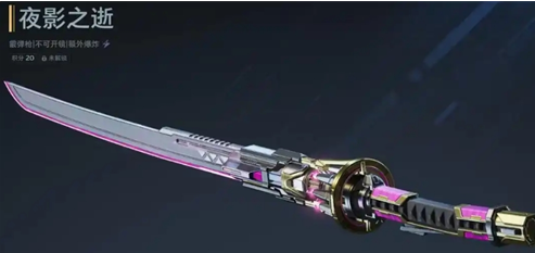 逆战未来S2赛季插件推荐 S2赛季插件汇总