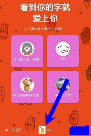 QQ坦白说怎么关闭对好友展示