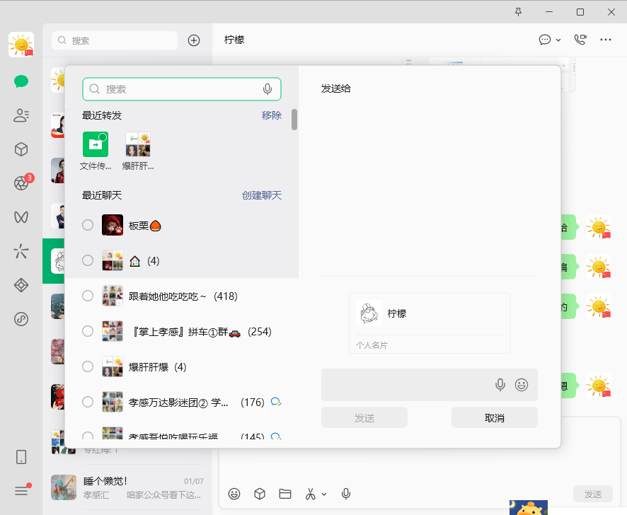 微信锁定功能怎么解除限制 锁定功能解除限制方法