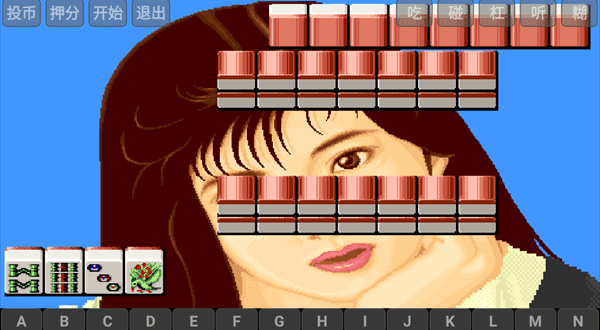 麻将电子基盘免费版