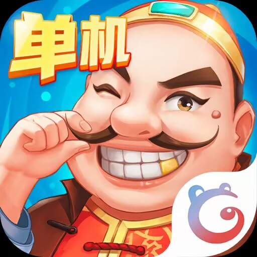 单机六月斗地主旧版