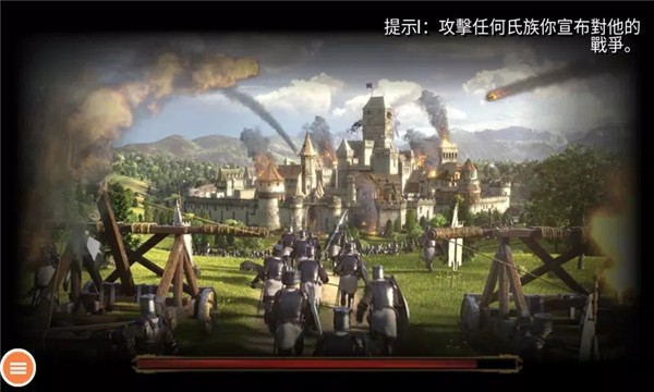 钢铁之躯手机版截图2