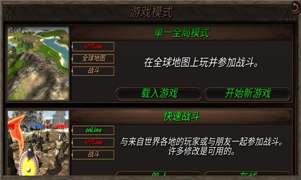 钢铁之躯手机版截图3