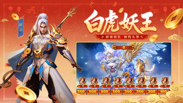 波克捕鱼仙魔九界截图5