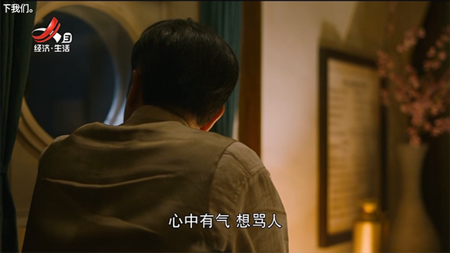 星火电视TV版截图2