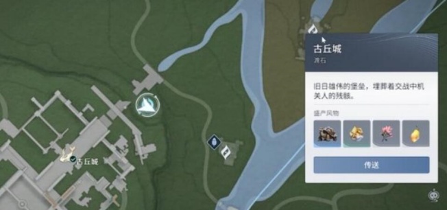 王者荣耀世界萌物的回礼任务攻略 萌物的回礼怎么过