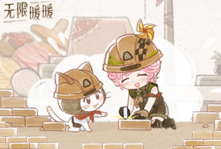 无限暖暖怎么扩建家园 扩建玩法攻略