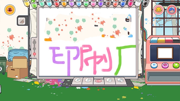 米加小镇印刷厂