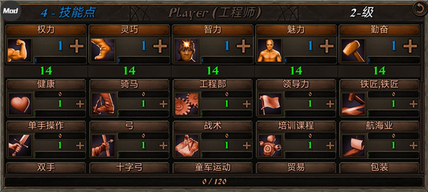 钢铁之躯手机版