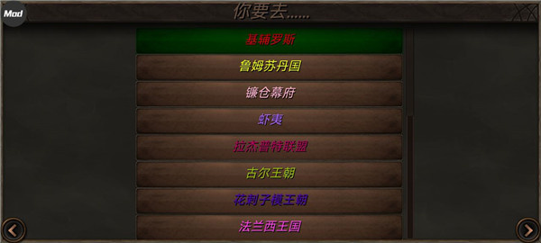 钢铁之躯手机版