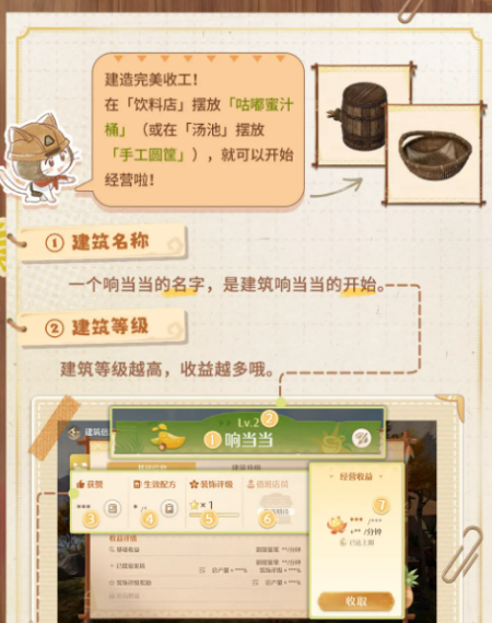 无限暖暖怎么扩建家园 扩建玩法攻略