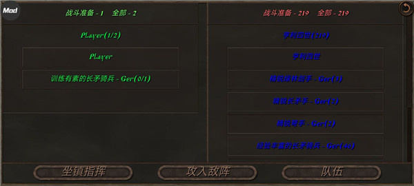 钢铁之躯手机版
