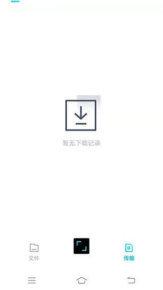 mediafire网盘