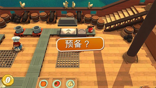 分手厨房中文版截图3