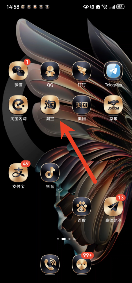 淘宝买过的店记录在哪里删 买过的店记录删除教程