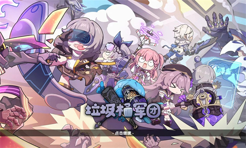 植物大战僵尸星铁版2.0