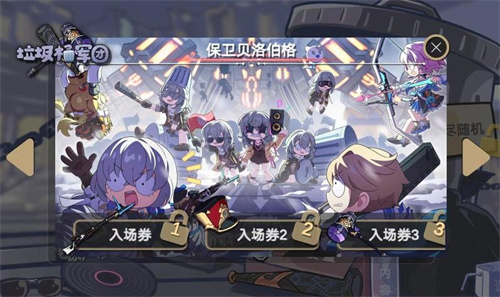 植物大战僵尸星铁版2.0