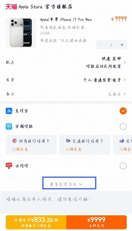 淘宝买过的店记录在哪里删 买过的店记录删除教程