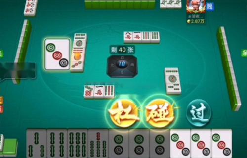 四川麻将蜀山(好友房)