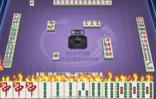 四川麻将蜀山(好友房)