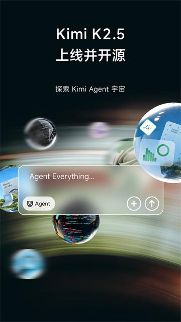 Kimi老版本截图4