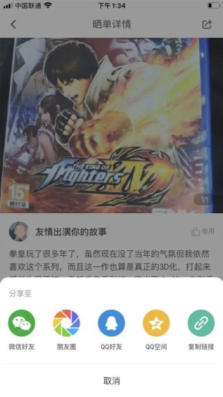电玩巴士psp