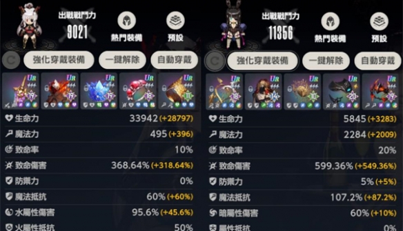 棕色尘埃2马莫尼勒Lv10心魔魔兽战阵容推荐