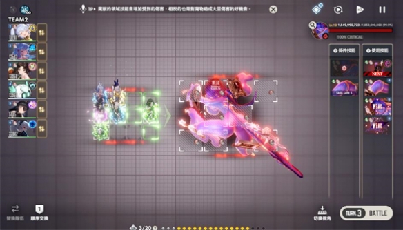 棕色尘埃2马莫尼勒Lv10心魔魔兽战阵容推荐