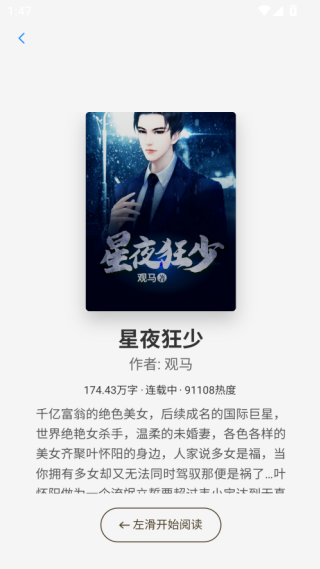 开卷有益app