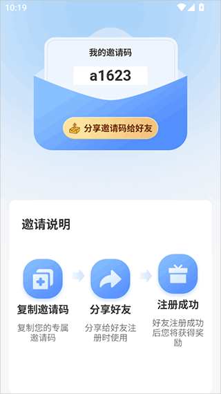 开卷有益app