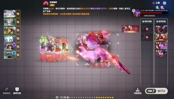 棕色尘埃2马莫尼勒Lv10心魔魔兽战阵容推荐