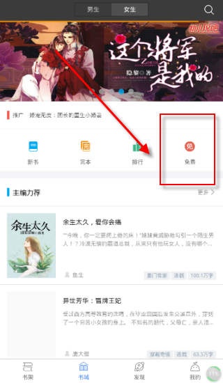 开卷有益app