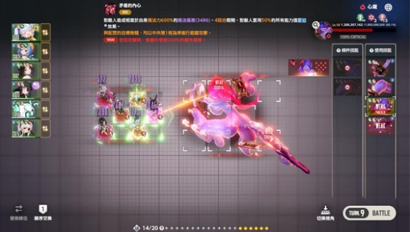 棕色尘埃2马莫尼勒Lv10心魔魔兽战阵容推荐