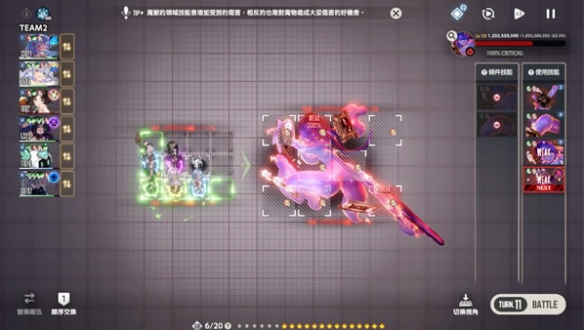 棕色尘埃2马莫尼勒Lv10心魔魔兽战阵容推荐