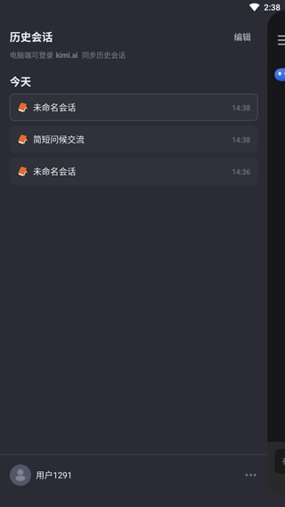 Kimi老版本