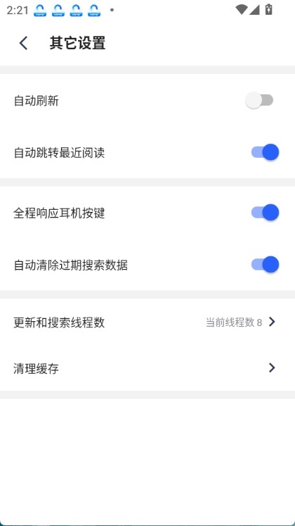 冰点文库手机版截图1