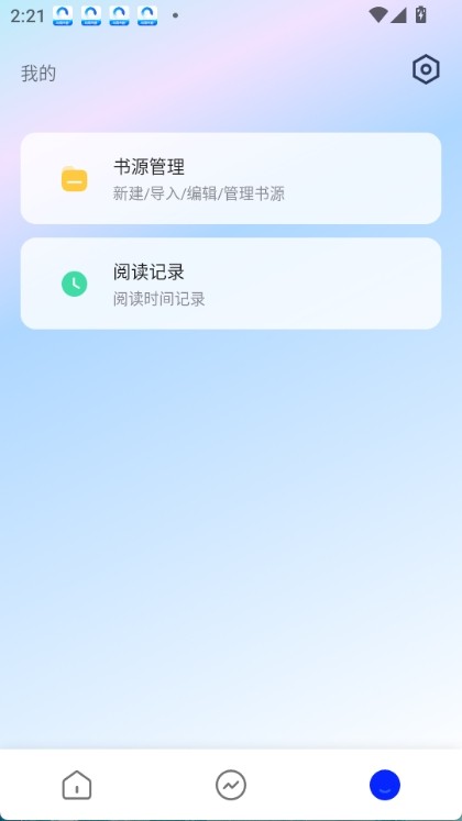 冰点文库手机版截图4