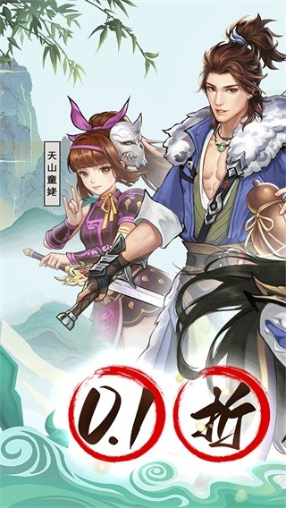 格斗江湖截图4