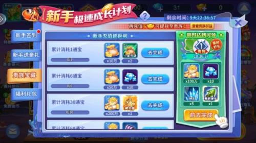 经典老版街机捕鱼
