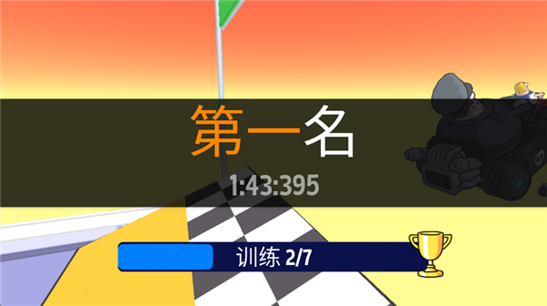 恶搞之家赛车截图1