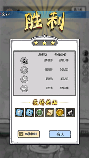 国王指意免广告版截图4