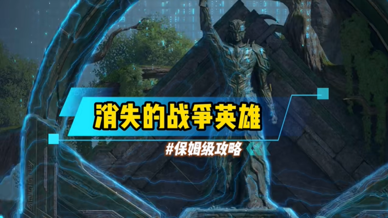 王者荣耀世界神纹头盔怎么获得 神纹头盔获取攻略