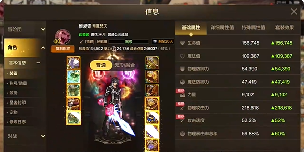 地下城与勇士起源迷妄之塔80层通关攻略 DNF手游迷妄之塔怎么进