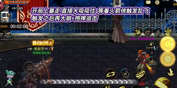 地下城与勇士起源迷妄之塔80层通关攻略 DNF手游迷妄之塔怎么进