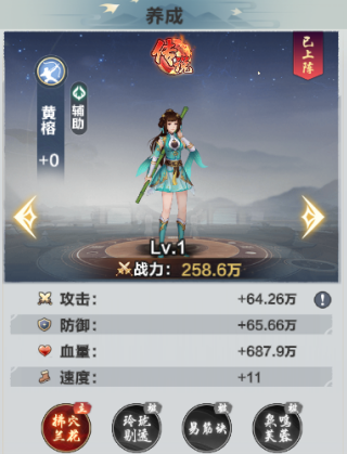格斗江湖