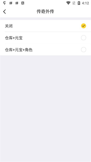叨鱼怎么绑定ff14账号 绑定ff14账号方法