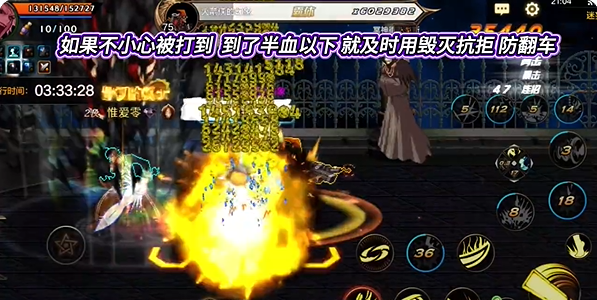 地下城与勇士起源迷妄之塔80层通关攻略 DNF手游迷妄之塔怎么进