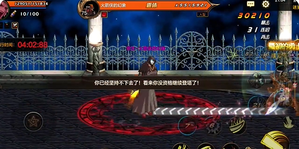 地下城与勇士起源迷妄之塔80层通关攻略 DNF手游迷妄之塔怎么进