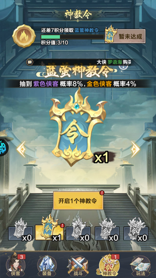格斗江湖